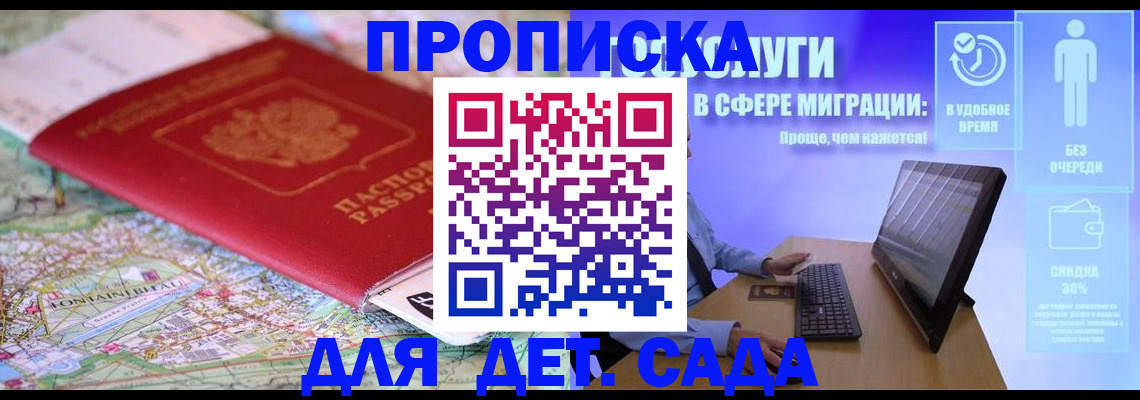 найти адрес прописки в Моршанске